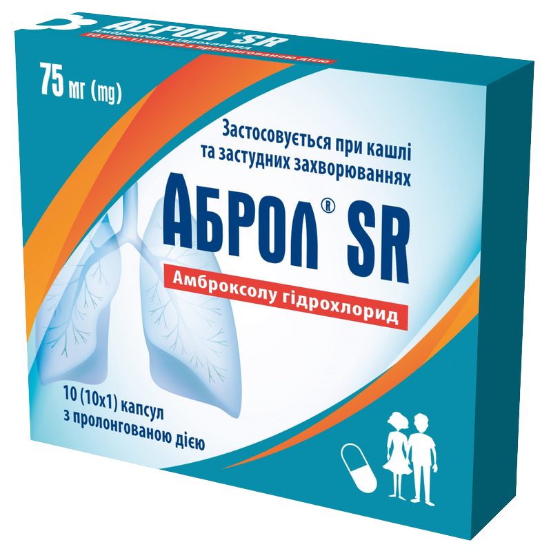 Аброл SR капсули пролонгованої дії по 75 мг №10